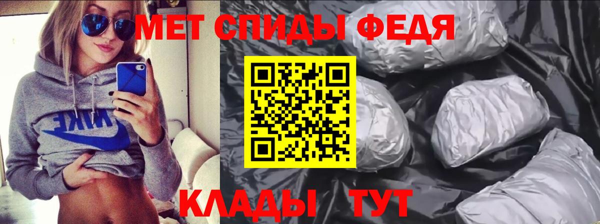 АМФ Premium Майский