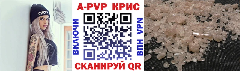 гидра ONION Майский Alpha PVP СК КРИС сколько стоит