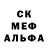 Амфетамин VHQ Oleg Yschuk