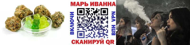 Еда ТГК конопля Майский