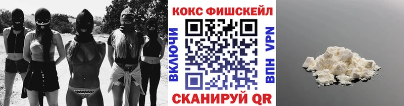 Кокаин 98%  mega онион  Майский 