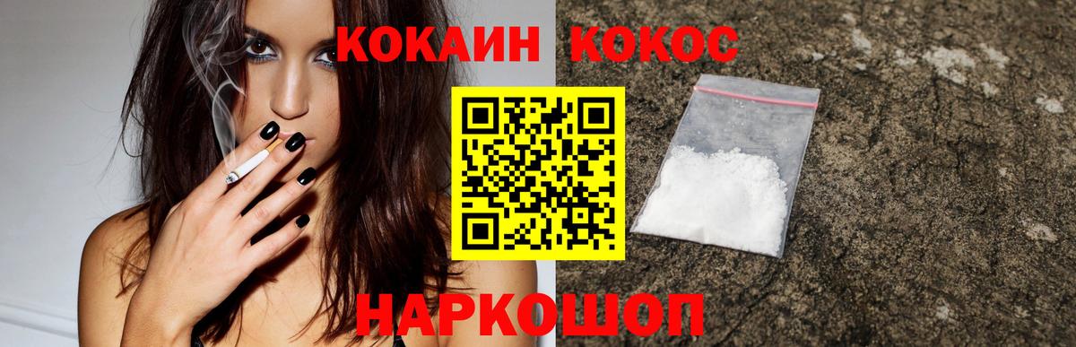Cocaine  Cocaine VHQ  Cocaine 98%  Вход с VPN  Майский 
