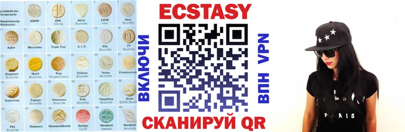 продажа наркотиков  Майский  ЭКСТАЗИ Дубай 