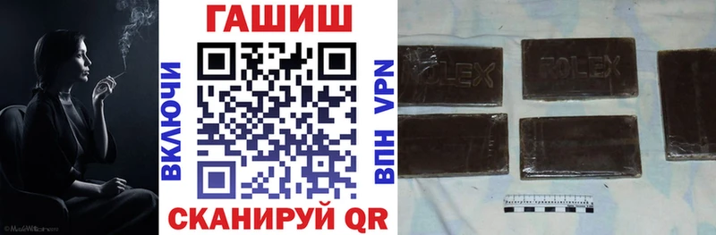 Гашиш ice o lator Майский