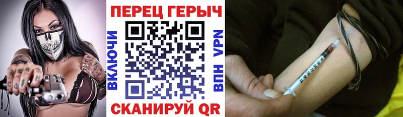 дарк нет какой сайт  Майский  ГЕРОИН хмурый 