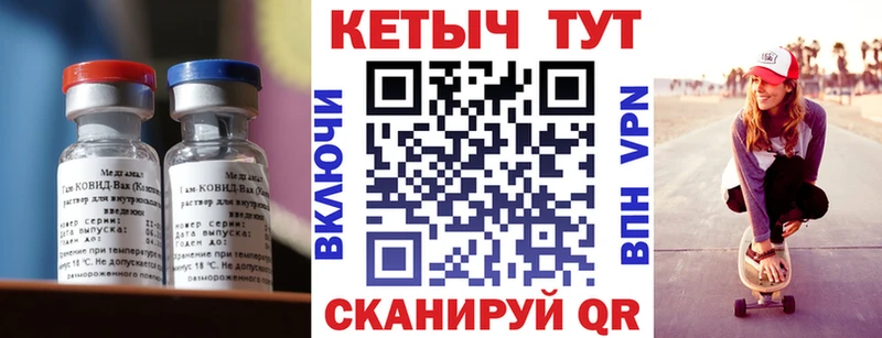 КЕТАМИН ketamine  MEGA как зайти  Майский 