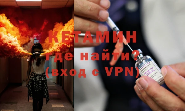 кокаин Абаза