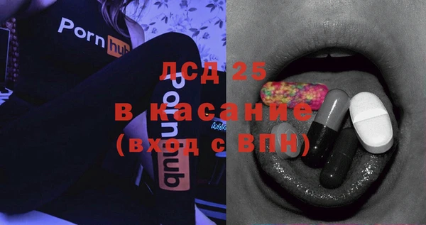 COCAINE Абинск