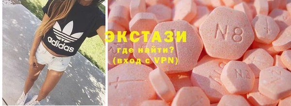 COCAINE Абинск