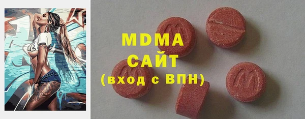 COCAINE Абинск