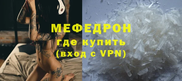 кокаин Абаза