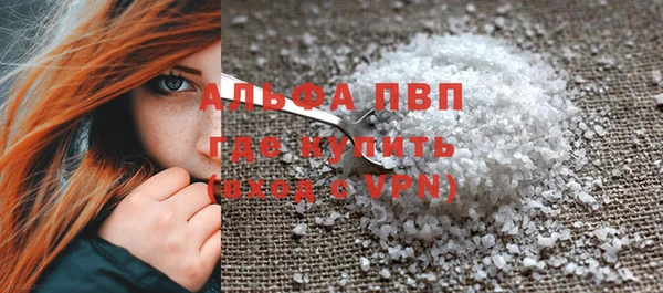 COCAINE Абинск