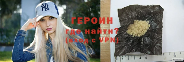 кокаин Абаза