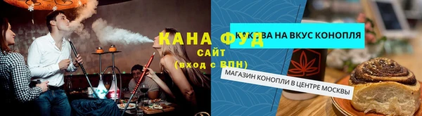 COCAINE Абинск