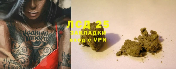 кокаин Абаза