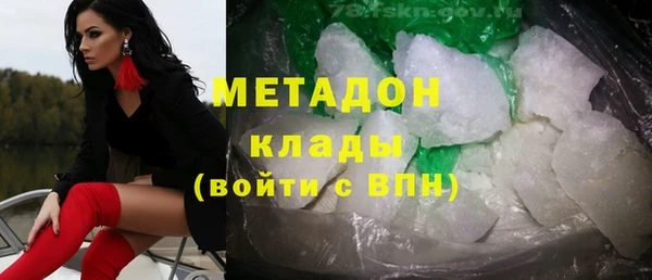 кокаин Абаза