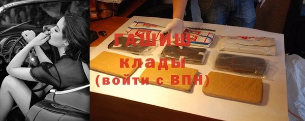 каннабис Абдулино