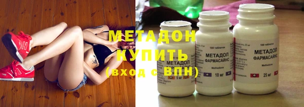 кокаин Абаза