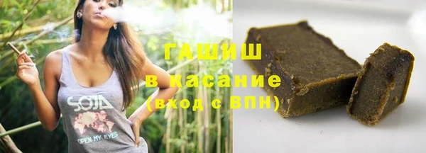 каннабис Абдулино