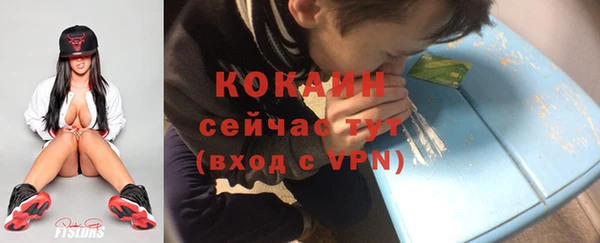 COCAINE Абинск