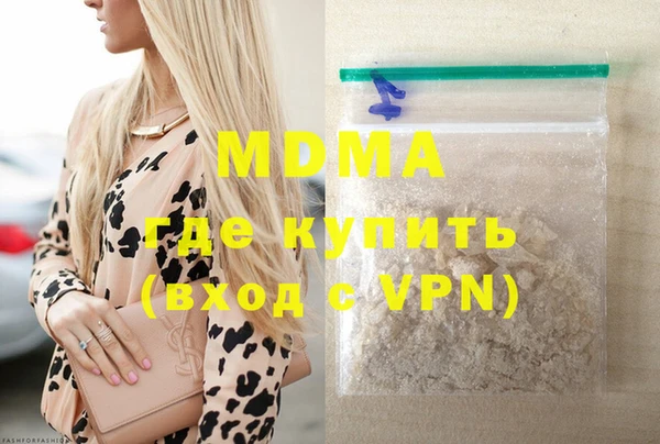 кокаин Абаза