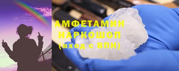 COCAINE Абинск