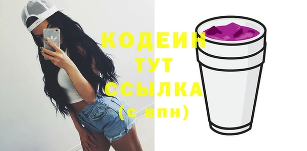 COCAINE Абинск