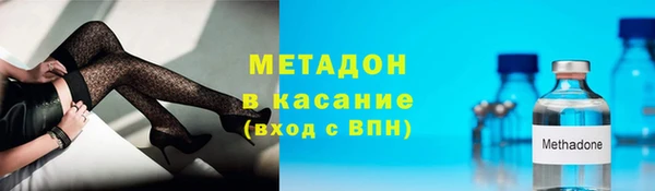 кокаин Абаза