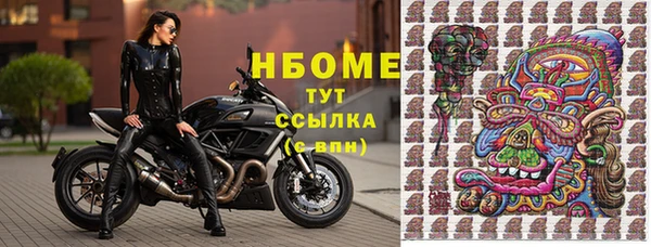 каннабис Абдулино