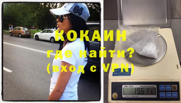 кокаин Абаза