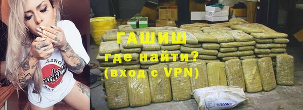 кокаин Абаза