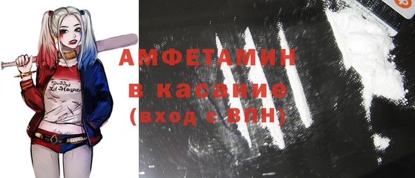 COCAINE Абинск