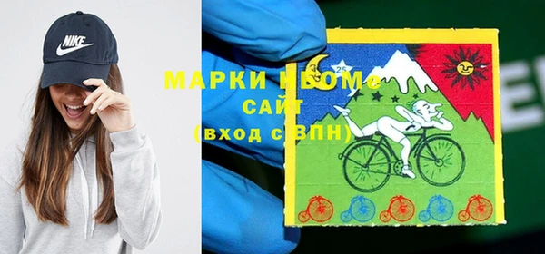 кокаин Абаза