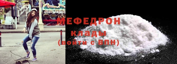 COCAINE Абинск