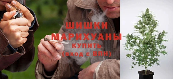 каннабис Абдулино