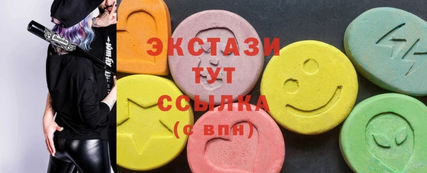 метамфетамин Алексеевка
