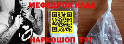 мет Заволжье