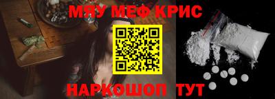 кокаин перу Заводоуковск