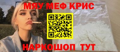 мяу мяу мука Изобильный