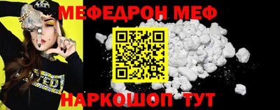 кокаин перу Заводоуковск