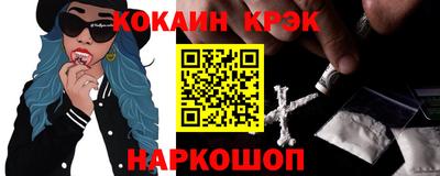 стафф Жуковский