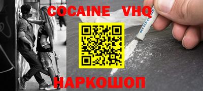 стафф Жуковский