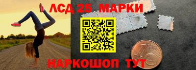 стафф Жуковский