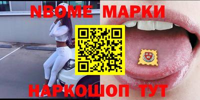 мет Заволжье