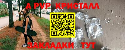 стафф Жуковский