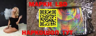 стафф Жуковский