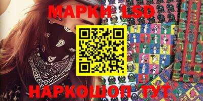 кокаин перу Заводоуковск