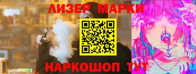 стафф Жуковский