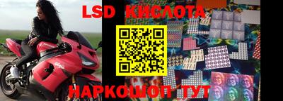 кокаин перу Заводоуковск