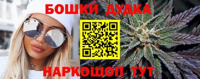 кокаин перу Заводоуковск